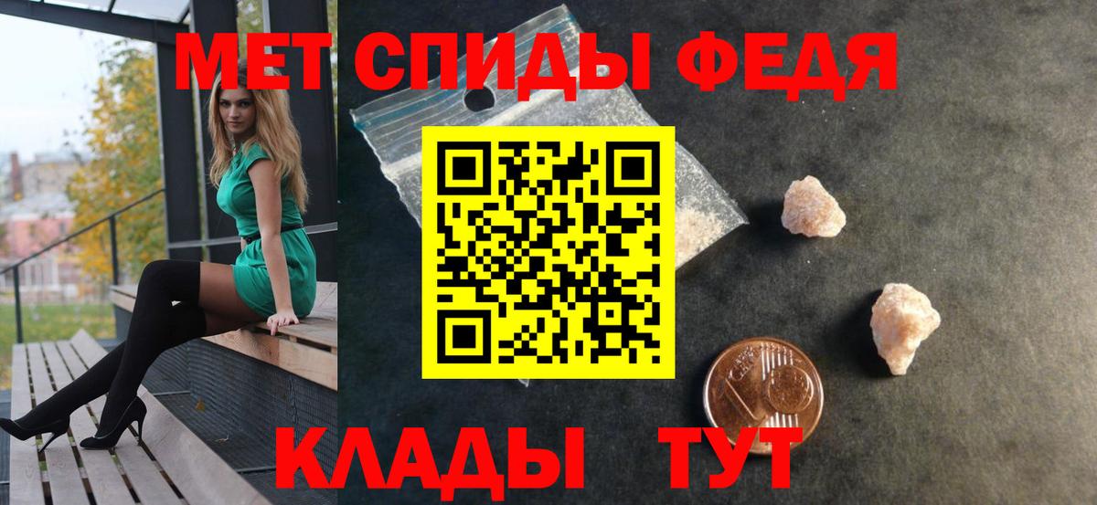 АМФЕТАМИН Розовый Юрга