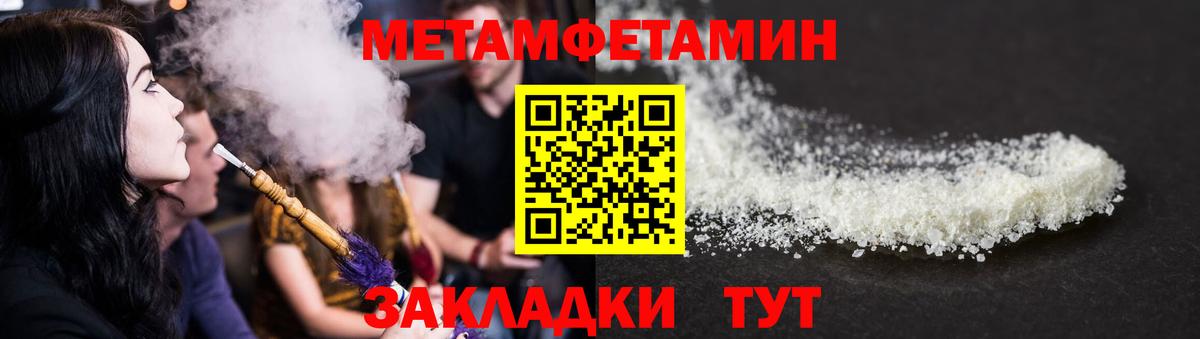 Юрга  Амфетамин Розовый  АМФ  Вход с VPN 