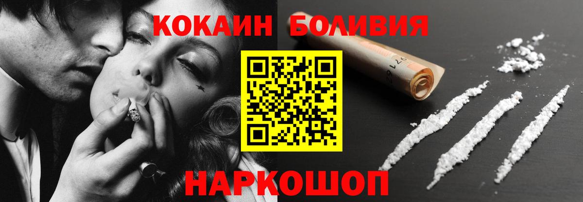 Бошки Шишки Юрга