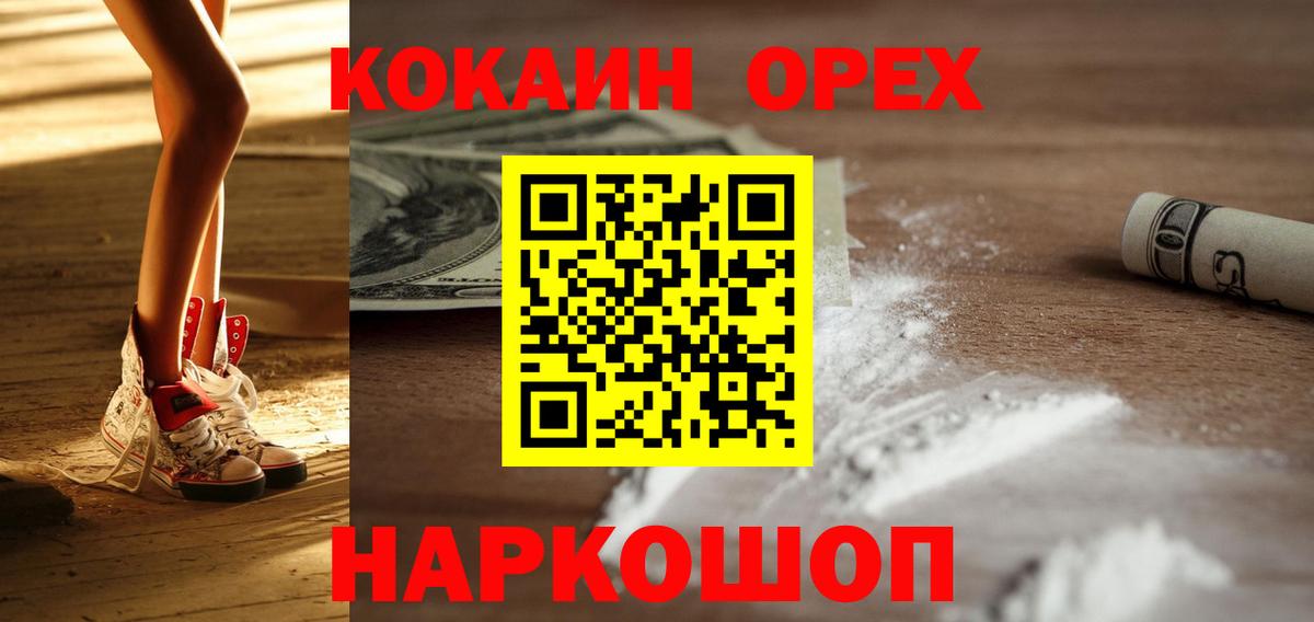Кокаин Боливия Юрга