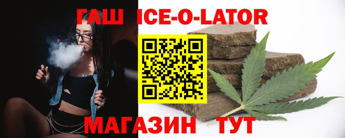 ГАШИШ Cannabis Юрга