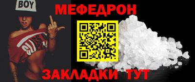 COCAINE Шебекино