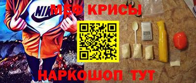 сатива Шахты