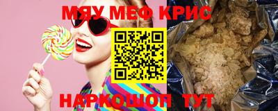 кокс Шелехов