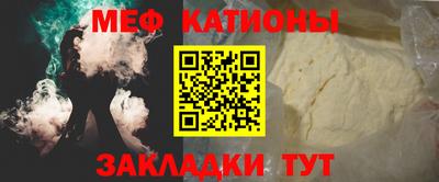 сатива Шахты