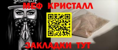 сатива Шахты