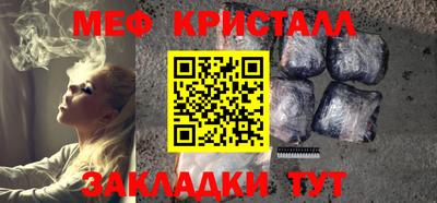 сатива Шахты