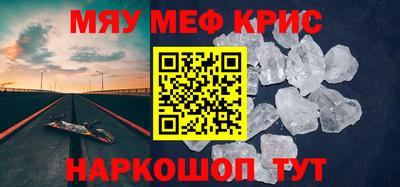 кокс Шелехов