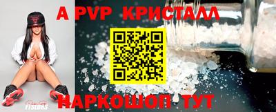 COCAINE Шебекино