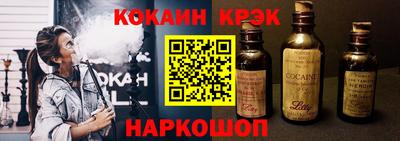 сатива Шахты