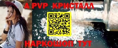 кокс Шелехов