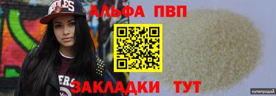 сатива Шахты