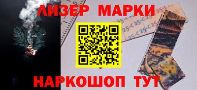сатива Шахты