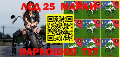 сатива Шахты