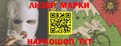 COCAINE Шебекино