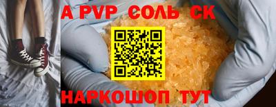 кокс Шелехов