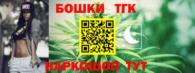 сатива Шахты