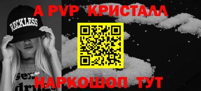 кокс Шелехов
