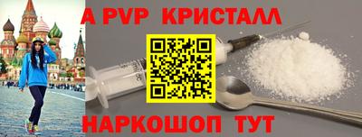 сатива Шахты