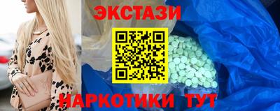 COCAINE Шебекино