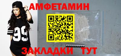 сатива Шахты