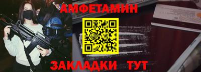 кокс Шелехов