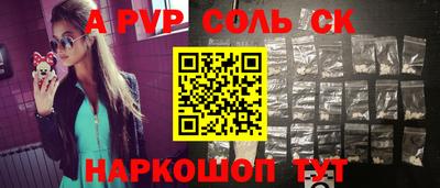 кокс Шелехов