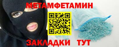 кокс Шелехов
