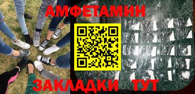 сатива Шахты