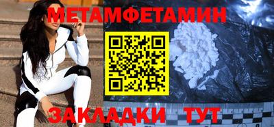 кокс Шелехов