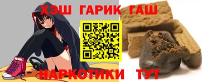 сатива Шахты