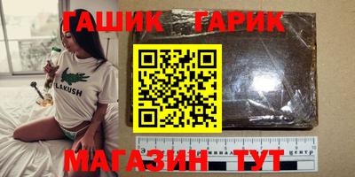кокс Шелехов