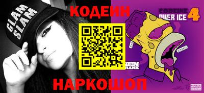 COCAINE Шебекино