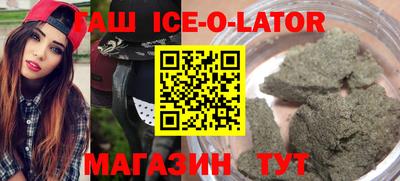 COCAINE Шебекино