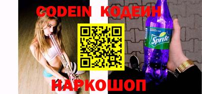 кокс Шелехов