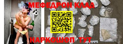кокс Шелехов