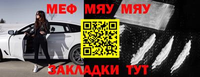 сатива Шахты