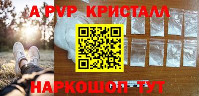 сатива Шахты