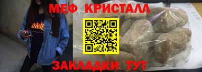 кокс Шелехов