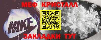 кокс Шелехов