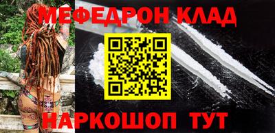 кокс Шелехов