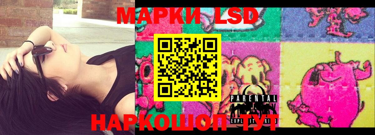 LSD-25 экстази кислота Юрга