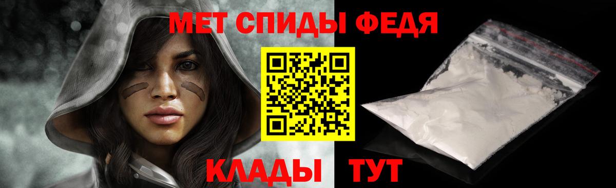 Метамфетамин Methamphetamine Юрга