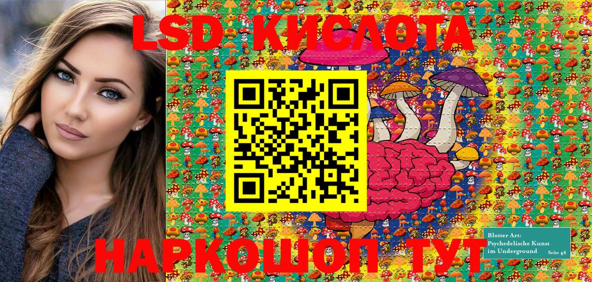 Марки NBOMe  Марки 25I-NBOMe 1,5мг  Марки 25I-NBOMe 1,5мг  Вход с VPN  Юрга 