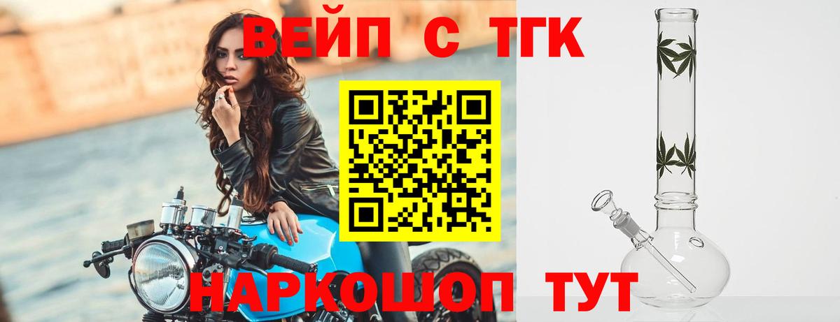 Cocaine  Мефедрон кристаллы  ГАШ  ГЕРОИН  Юрга  МАРИХУАНА  Вход с VPN  A PVP СОЛЬ   Магазин наркотиков 