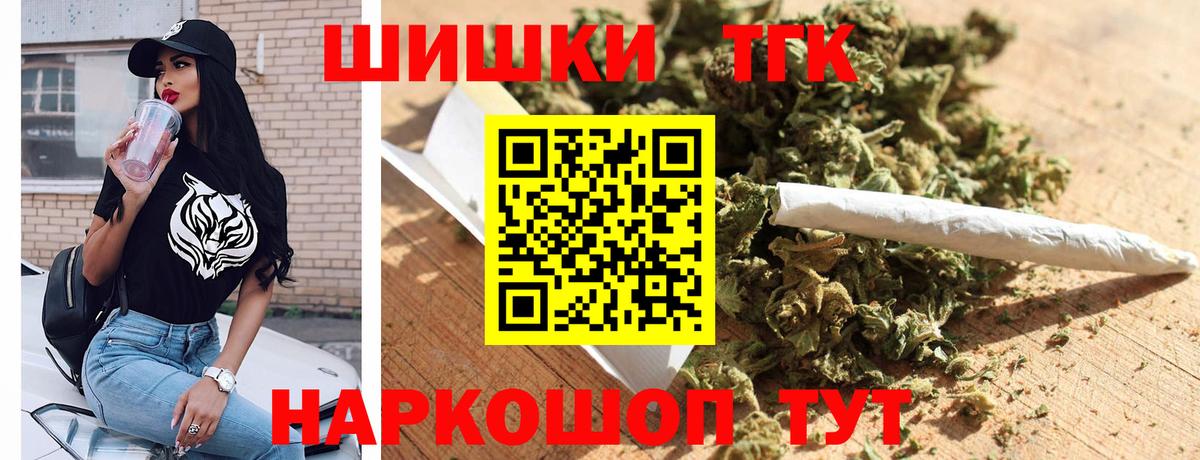 Юрга  Канабис планчик  Каннабис AK-47  Вход с VPN  Шишки марихуана марихуана  Марихуана MAZAR 